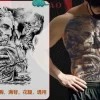 Full Back Chest Herbal Juice Ink Semi-permanent Tattoo Stickers 7-15 Days Long Lasting Temporary Fake Tattoo Totem Men Adult - Image 41