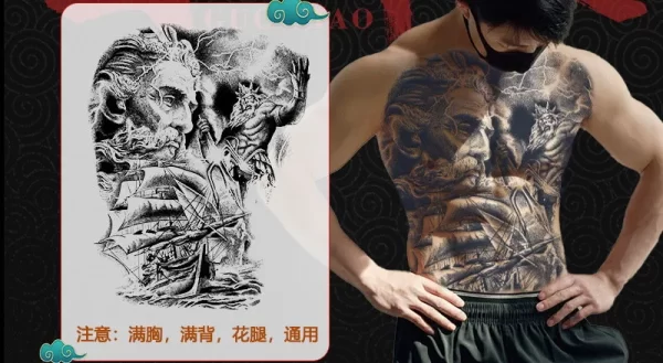 Full Back Chest Herbal Juice Ink Semi-permanent Tattoo Stickers 7-15 Days Long Lasting Temporary Fake Tattoo Totem Men Adult - Image 41
