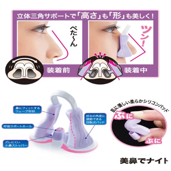 Magic Nose Shaper Clip Nose Lifting Shaper Shaping Bridge Nose Straightener Silicone Nose Slimmer No Painful Hurt Beauty Tools - Image 4