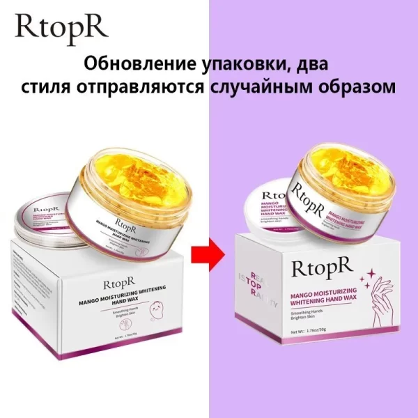 Mango Whitening Hands Mask Wax Moisturizing Repair Exfoliating Calluses Filming Anti-Aging Skin Cream For Women Beauty Health - Image 5