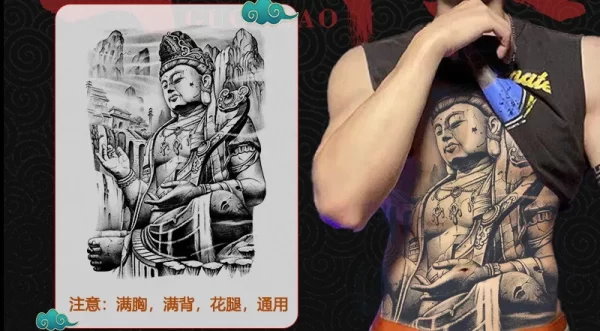 Full Back Chest Herbal Juice Ink Semi-permanent Tattoo Stickers 7-15 Days Long Lasting Temporary Fake Tattoo Totem Men Adult - Image 18
