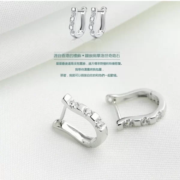LByzHan Authentic 925 Sterling Silver Pendientes Earrings Harp Zircon Studs HorseShoe Earrings For Women Wedding Gift - Image 4