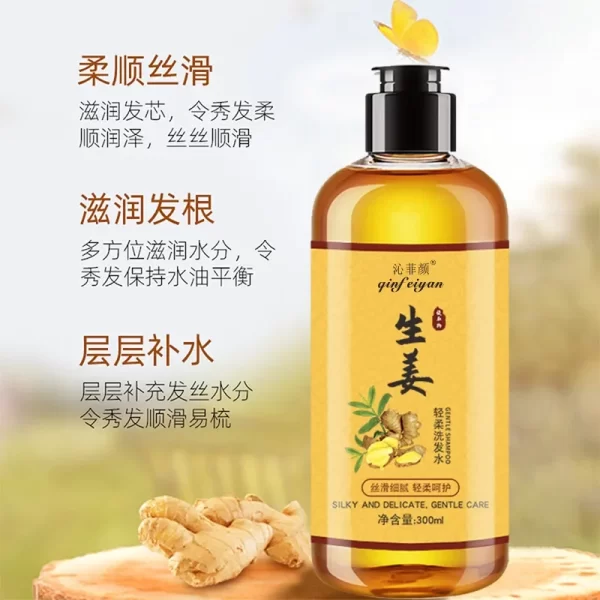 Genuine Professional Hair Ginger Shampoo 300ml Hairs Regrowth Dense Fast Thicker Hair Growth Shampoo Anti Hair Loss Product - Image 2